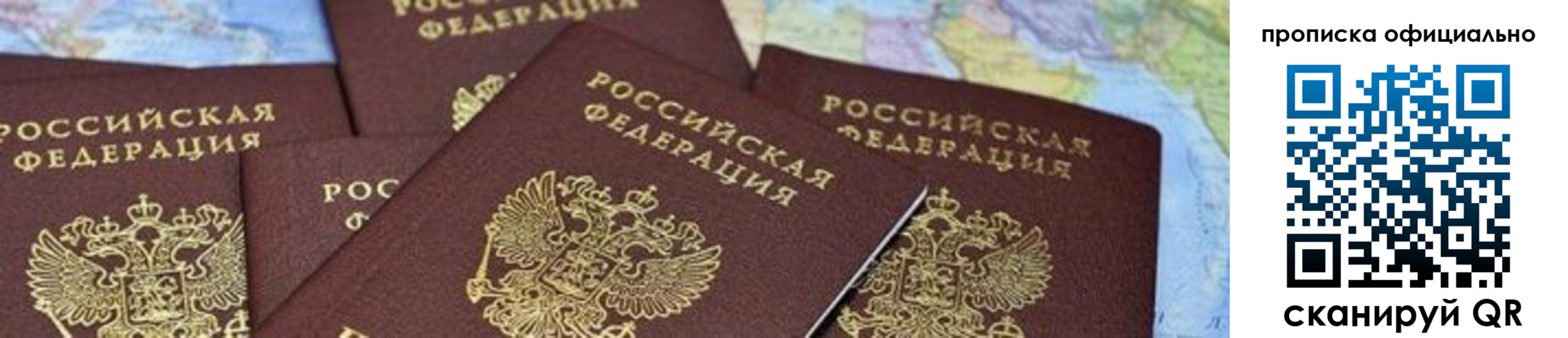 форма 3 в Байкальске